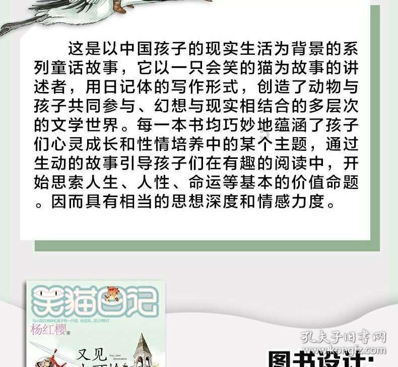 黎明守卫者