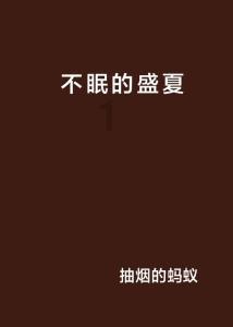 逗小猴开心系列204