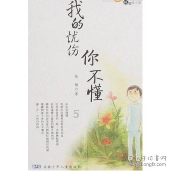 逃离厨房制作现场