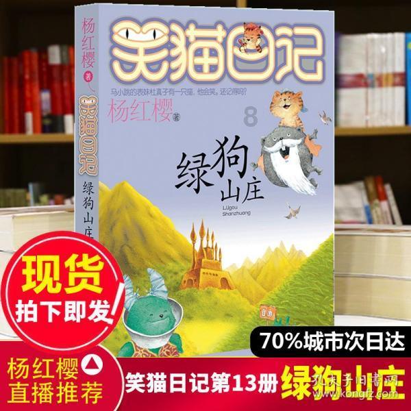 春节为什么吃饺子游戏画面