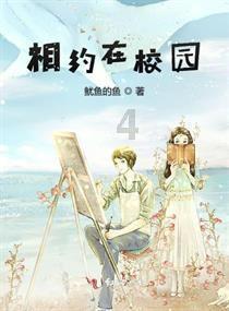 莘莘学子访冰城，听听他们怎么说......