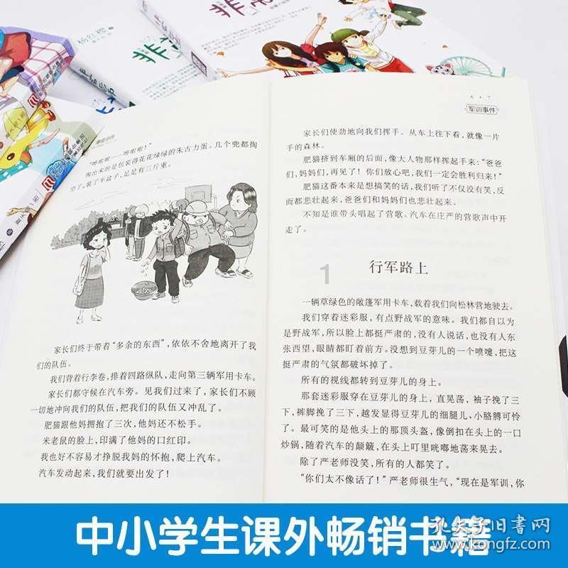 奥日与黑暗森林
