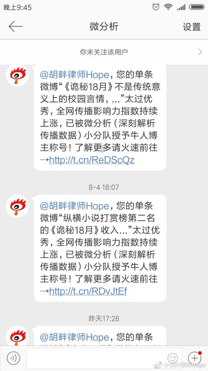 可爱的蜗牛拼图