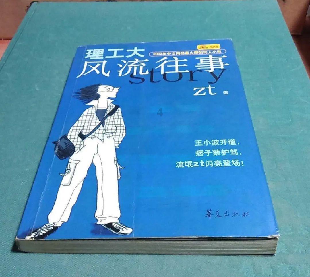 脑洞小老弟无实名认证