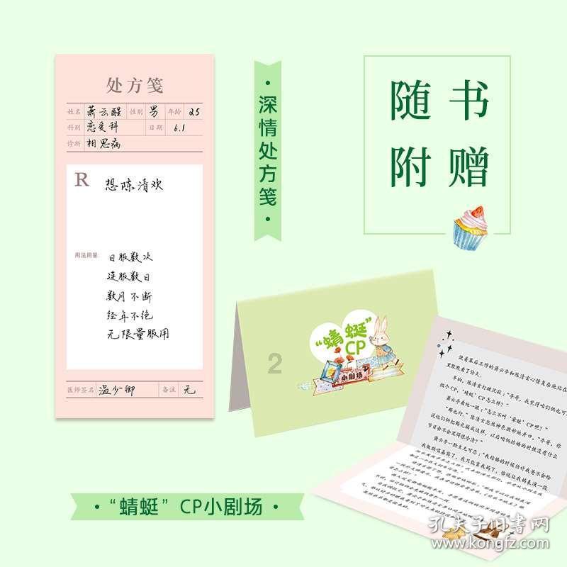 拯救精灵的土地7