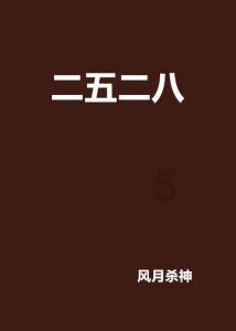 全民烧脑3去广告版