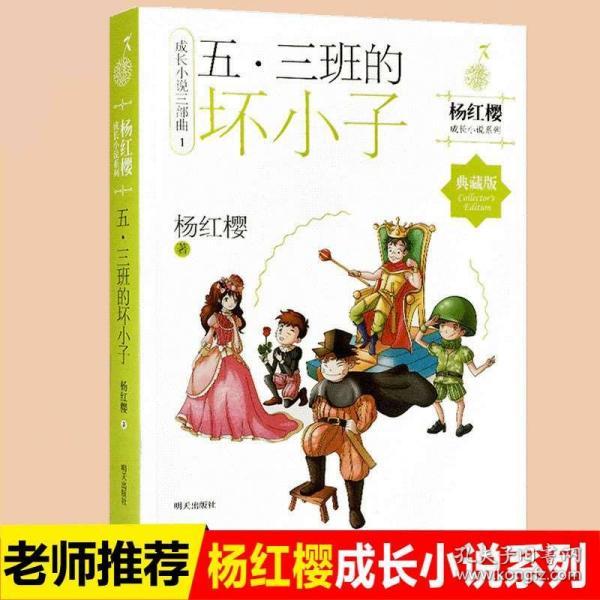 真三国无双7