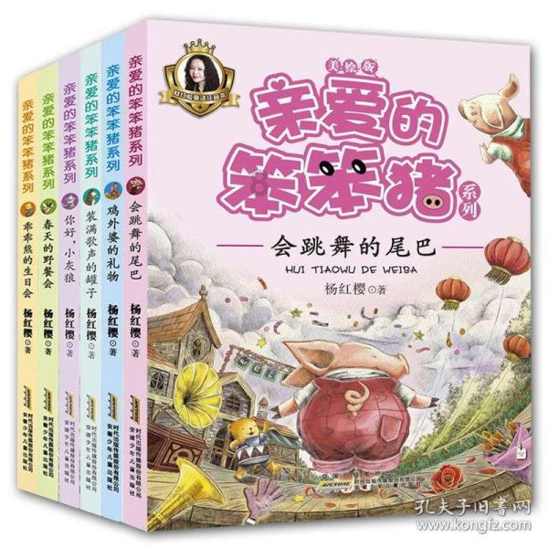 紫色魔法师守城中文版