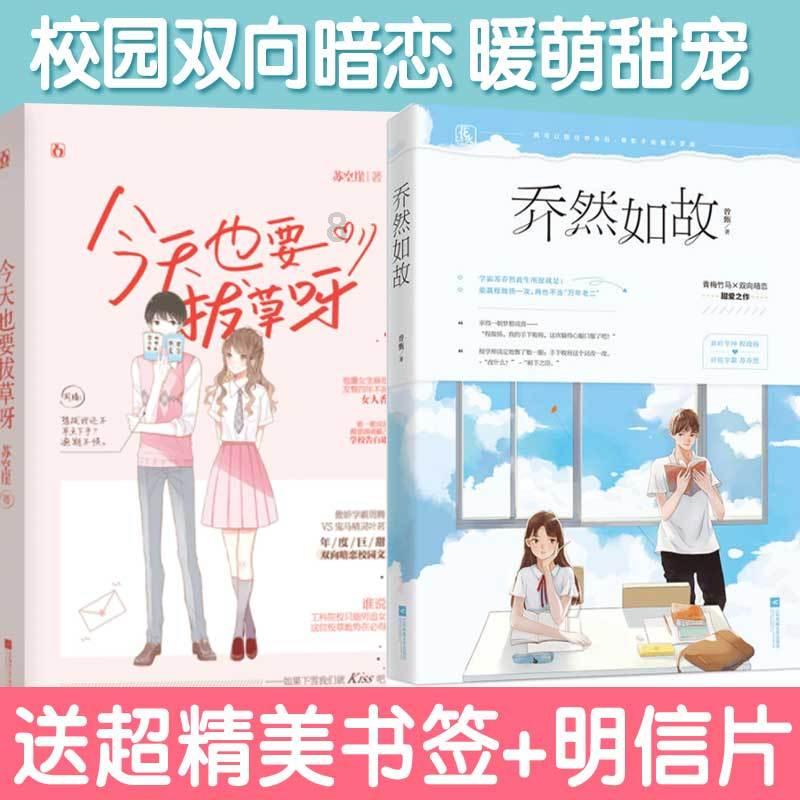 救援采蜜人