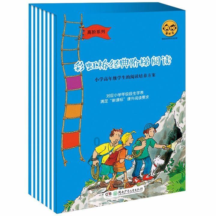 五彩斑斓的线