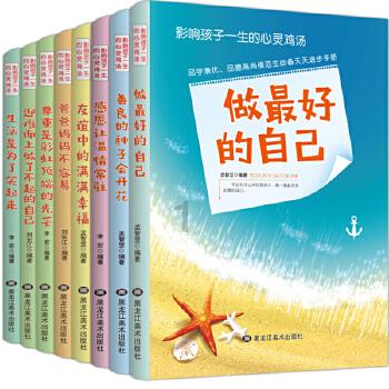 关于大学的学生会