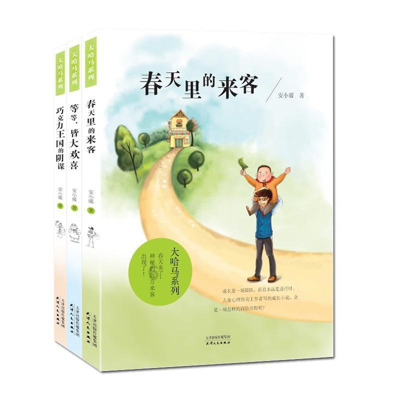影视工厂