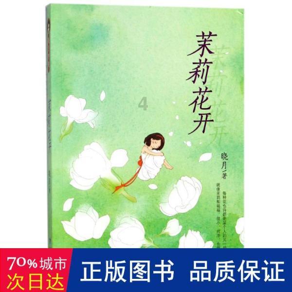 安全的港口