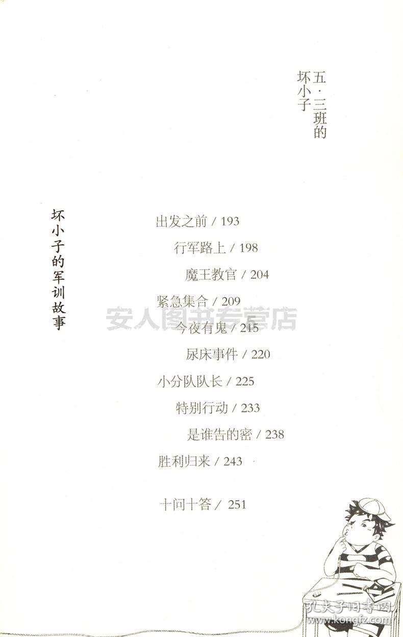 内勤工作