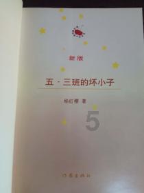 抖音话题最多添加五个怎么回事？游戏画面