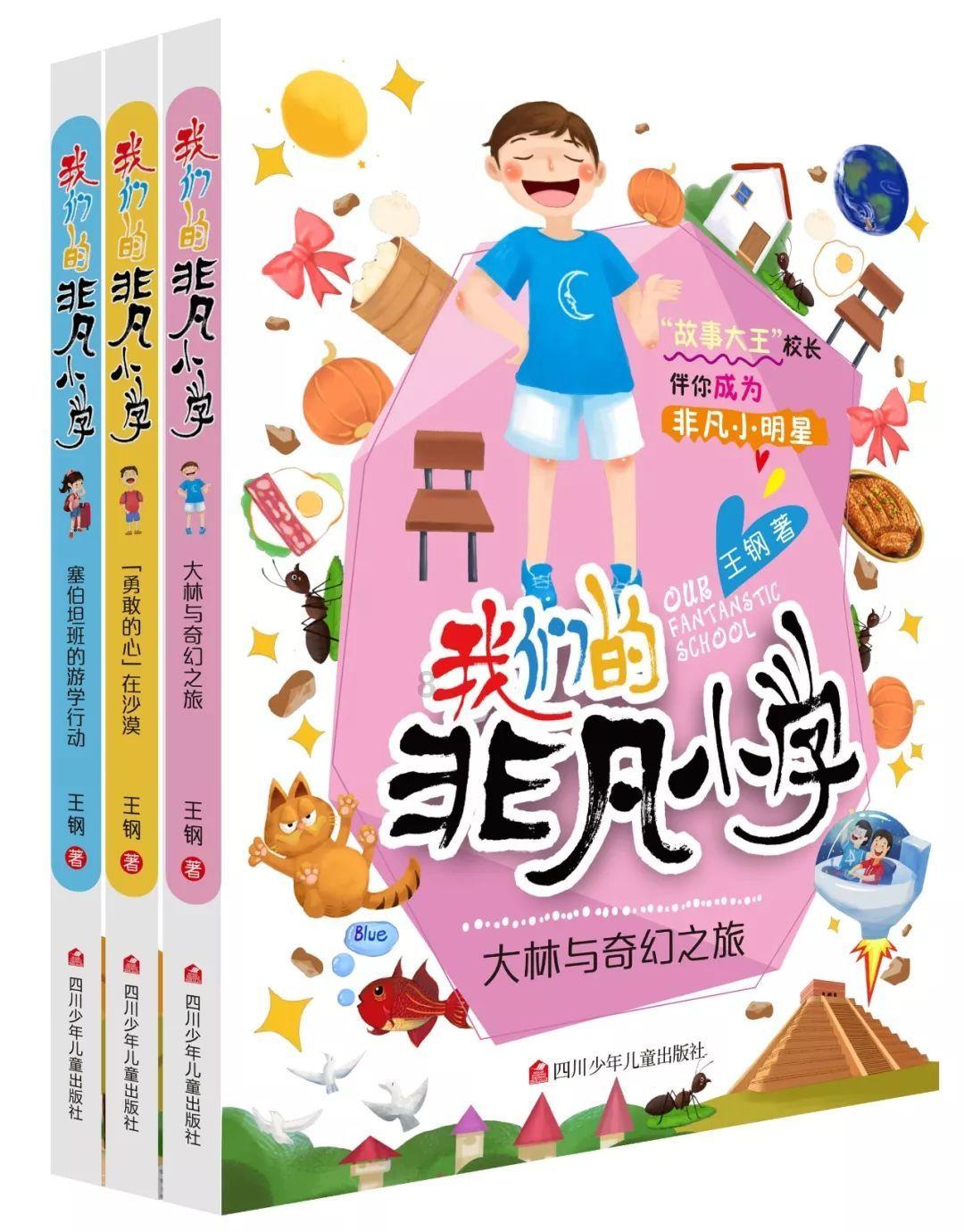 可爱猴子装扮