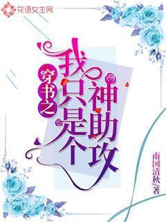 男朋友很优秀，总是会担心男朋友回离开自己？游戏画面