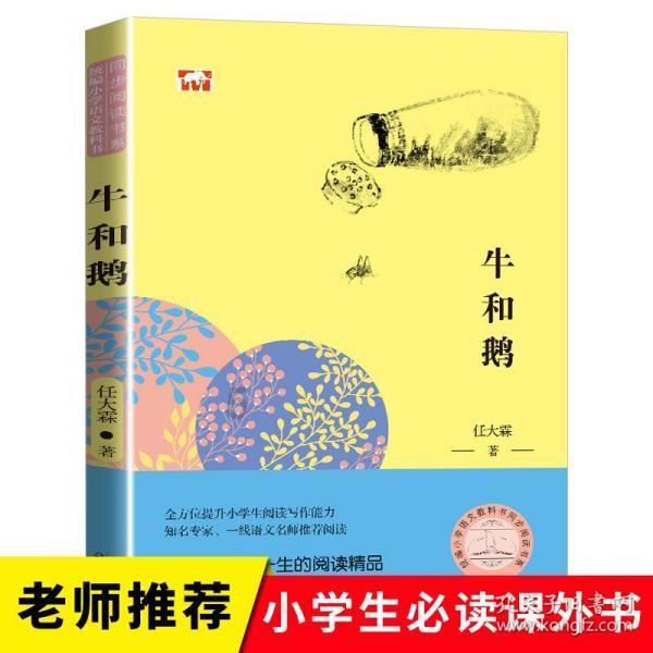 颜色大调配