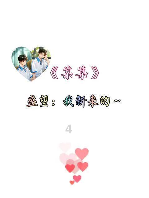 面对牧野之战的质疑，一件青铜器揭开真相，时间密码藏在木星上