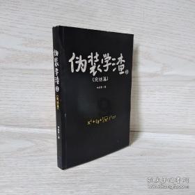 废除大锅饭,实行大包干:2800年前的周宣王就用这招盘活了死局