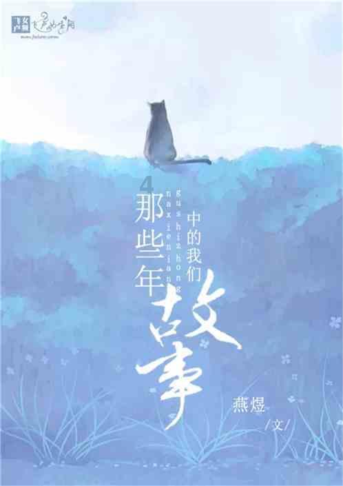 战场女武神
