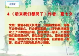 其实坏男人无非是得到女人的身体 幽默的男人也是得到女人的身体 所以不管什么男人都是一样 这就是本性？游戏画面