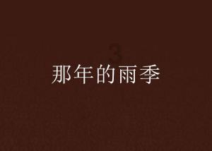 3D冰球对抗赛