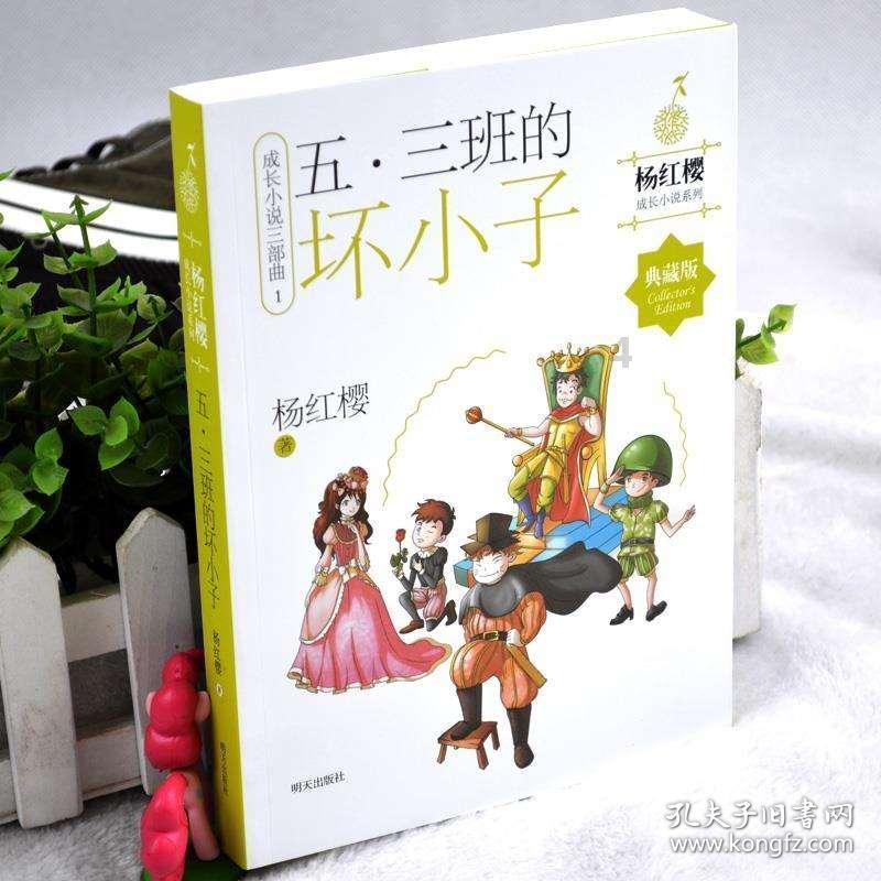 三国快打电脑版4