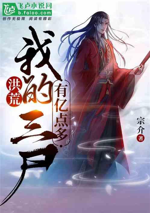 龙地逃生