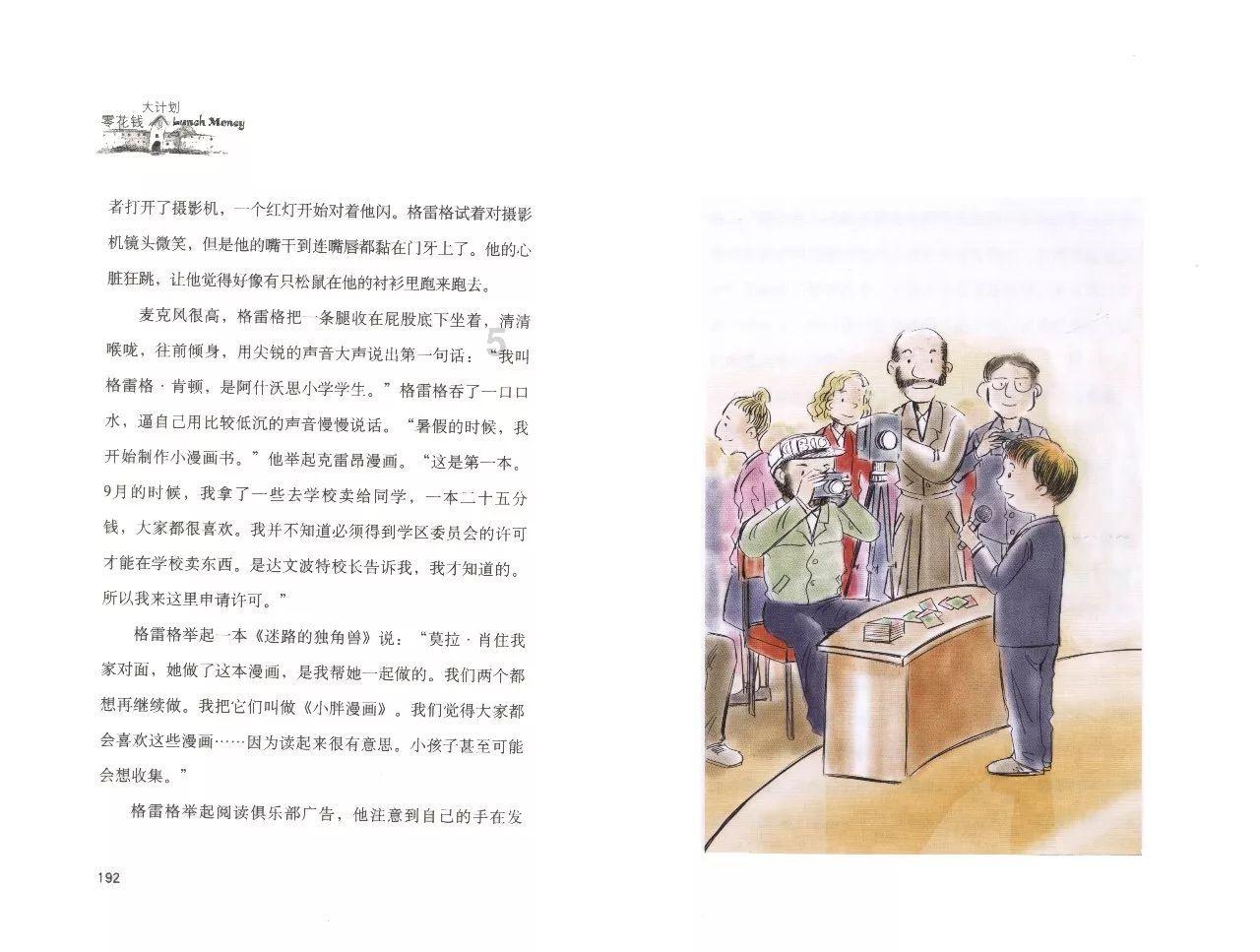 冒用他人身份证、使用伪造证件乘机,这5人被三亚警方拘留!