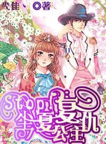 深化校企合作 共建 “金诃藏药&南昌大学 新资源食品创新研究院”签约揭牌仪式圆满完成