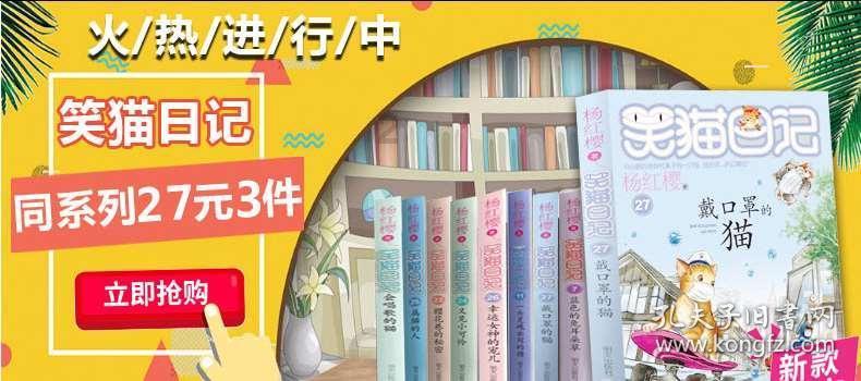 苏菲亚的休闲装