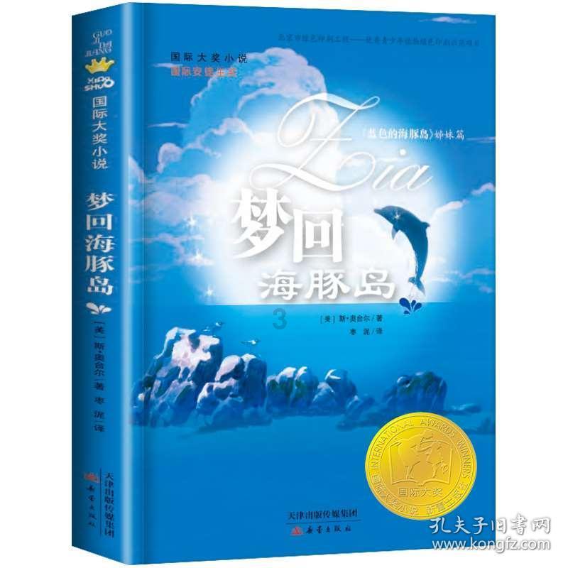 我的英雄学院