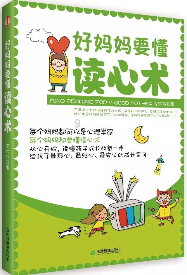 春雨直播app