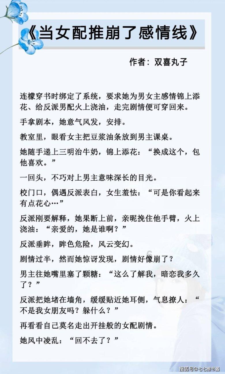 系带夏装