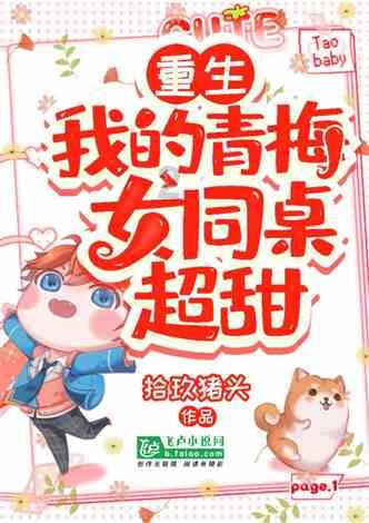 奥特曼救女友3