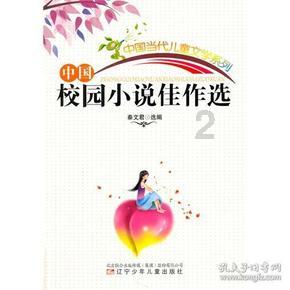 战舰世界闪击战