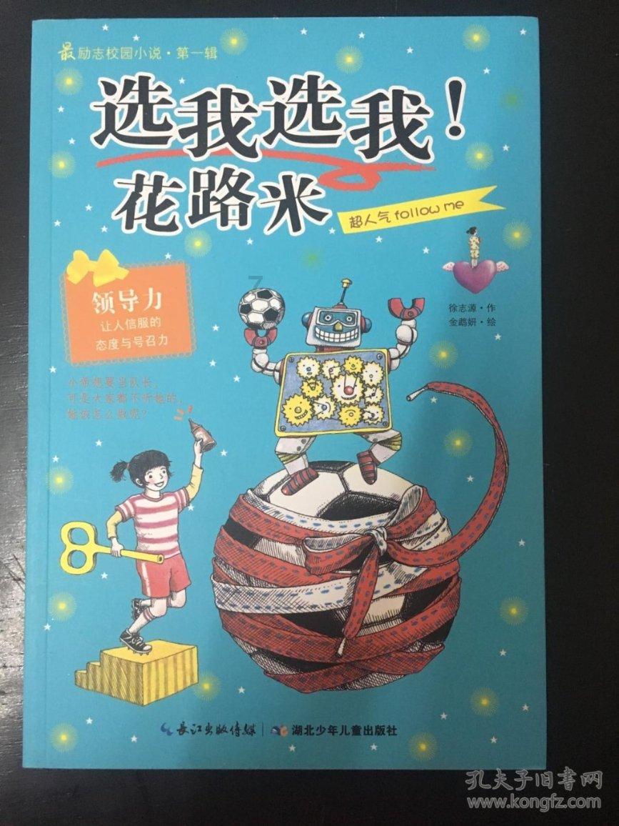 丧尸围城