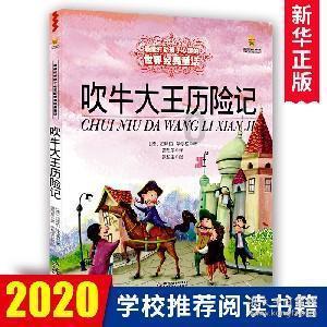 卑鄙的小妖精