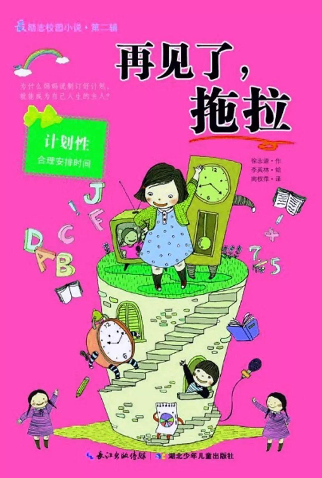 寻找古代宝藏