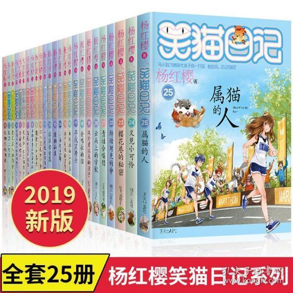 小猫钓鱼游戏龙王版有船