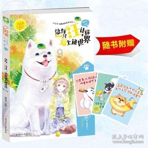 陶阿甘弹弹堂大作战