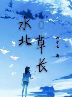 三小只僵尸的游戏时间5