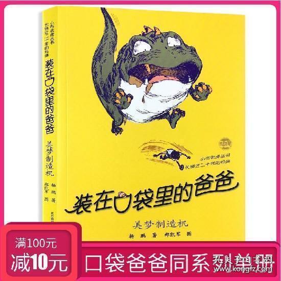 《浮图缘》大舅哥：给太监下补药，是脑子进水了吗？