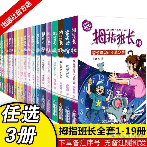 侠客风云传OL