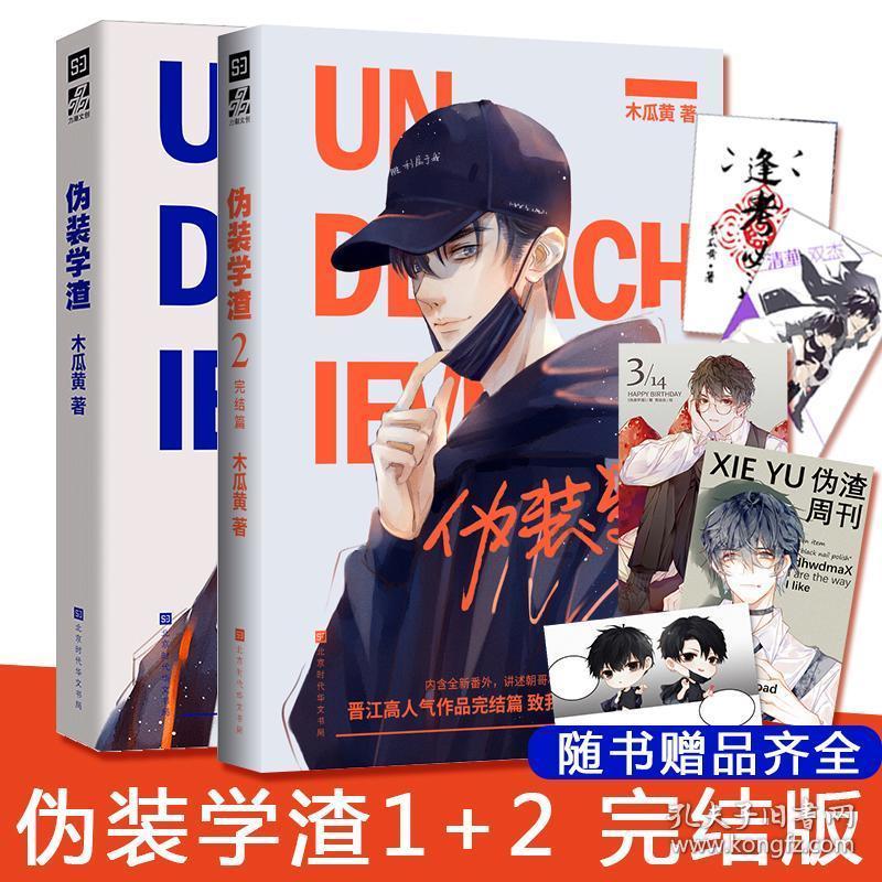新春“龙令”登场，进阶并升至30级领取敖隐，典藏版可返600点券