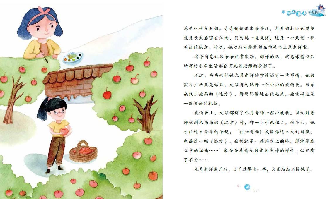 疯狂的聚会