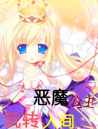 救援受困的长颈鹿