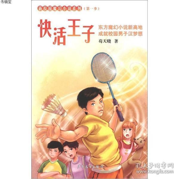 朋友微信突然登不上，好友都被删了？游戏画面