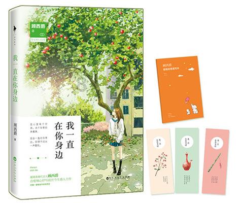4399封神霸业